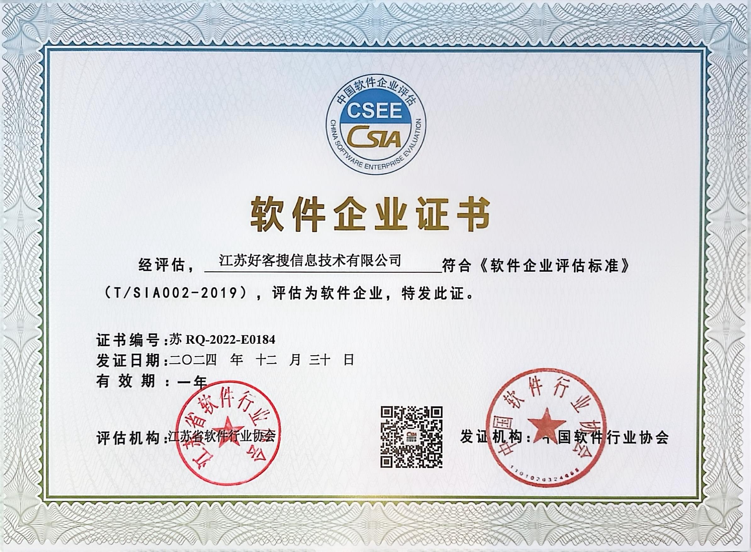 增城关键词排名怎么做?